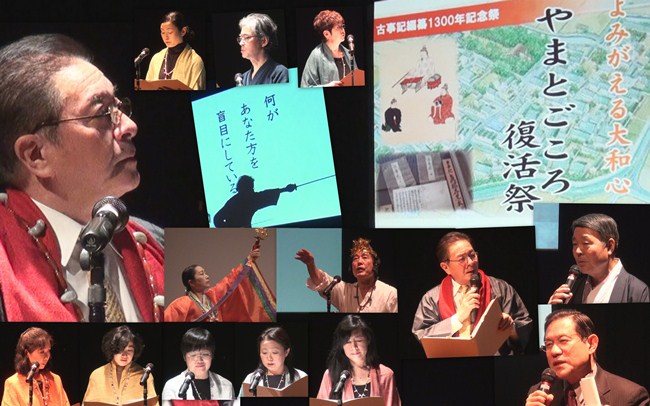 よみがえる やまとごころ20121221 よみがえる やまとごころ20121221