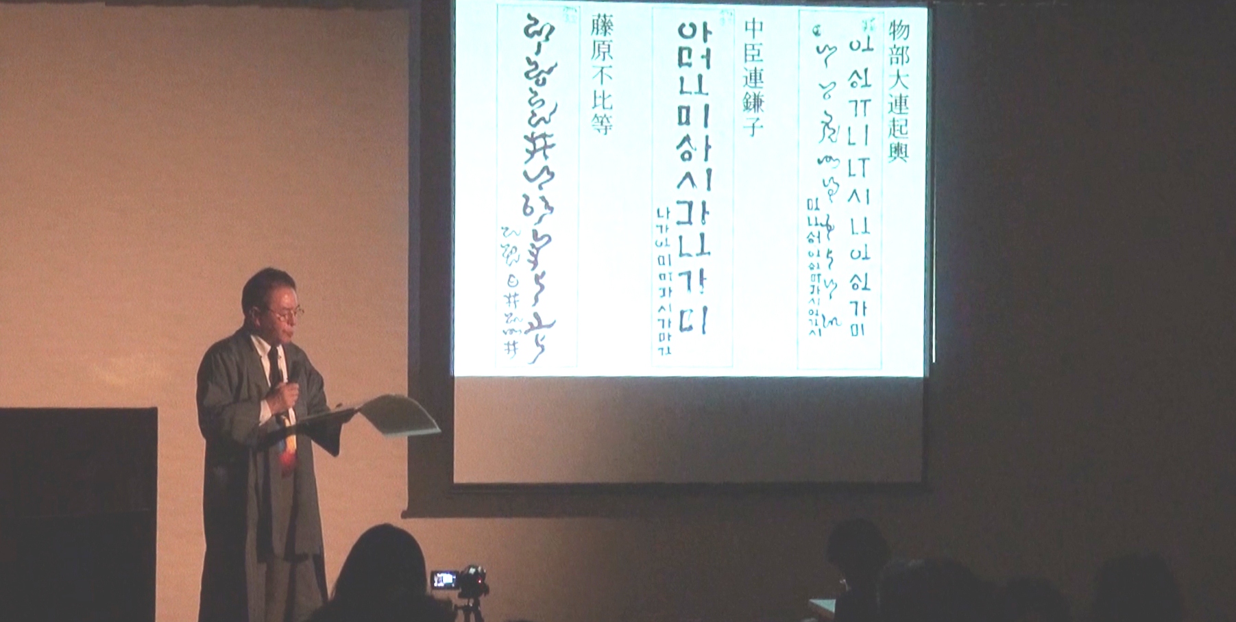 大下伸悦 大下伸悦