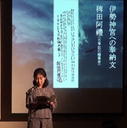 藤岡裕美 藤岡裕美