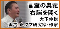 大下伸悦ブログ 大下伸悦ブログ